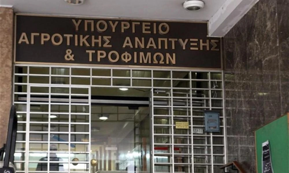 Διυπουργική συνάντηση για τη Θεσσαλία στο υπουργείο Αγροτικής Ανάπτυξης και Τροφίμων